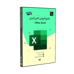 آموزش نرم افزار اکسل Excel
