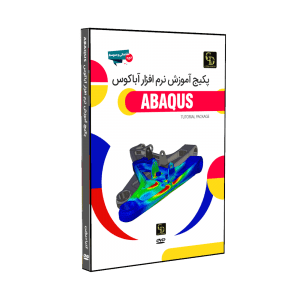 پکیج آموزش آباکوس Abaqus